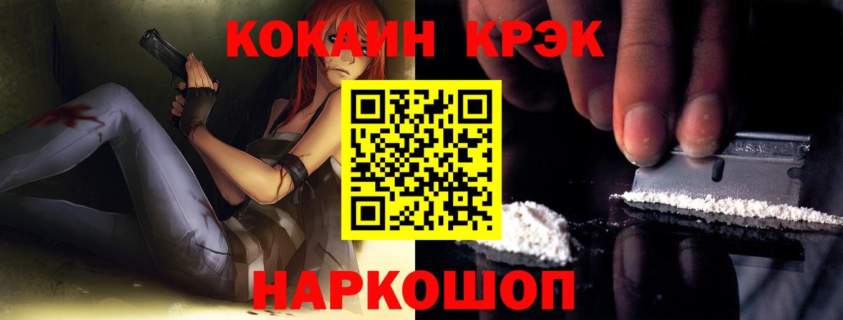 Кокаин Перу Камышлов