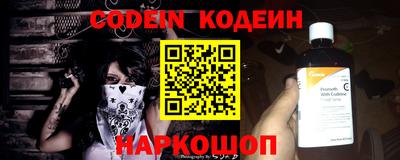 индика Комсомольск-на-Амуре