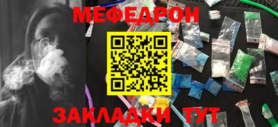 индика Комсомольск-на-Амуре