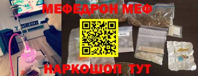 мет Краснодар