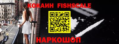 индика Комсомольск-на-Амуре