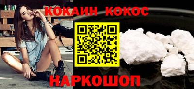 стаф Конаково