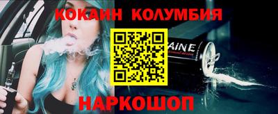 стаф Конаково