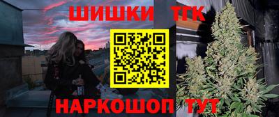 героин Краснознаменск