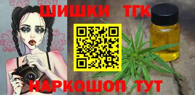 стаф Конаково