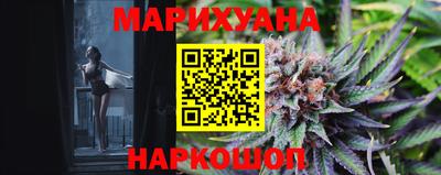 героин Краснознаменск
