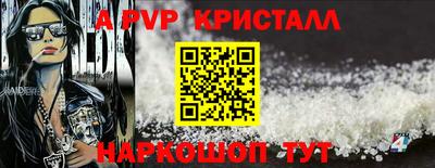 стаф Конаково
