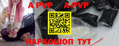 стаф Конаково