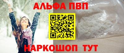 стаф Конаково