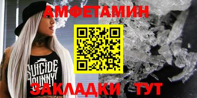 стаф Конаково
