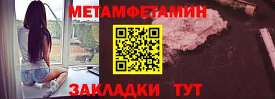 стаф Конаково