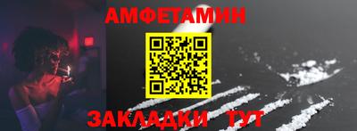стаф Конаково