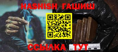 индика Комсомольск-на-Амуре