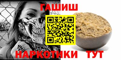 героин Краснознаменск