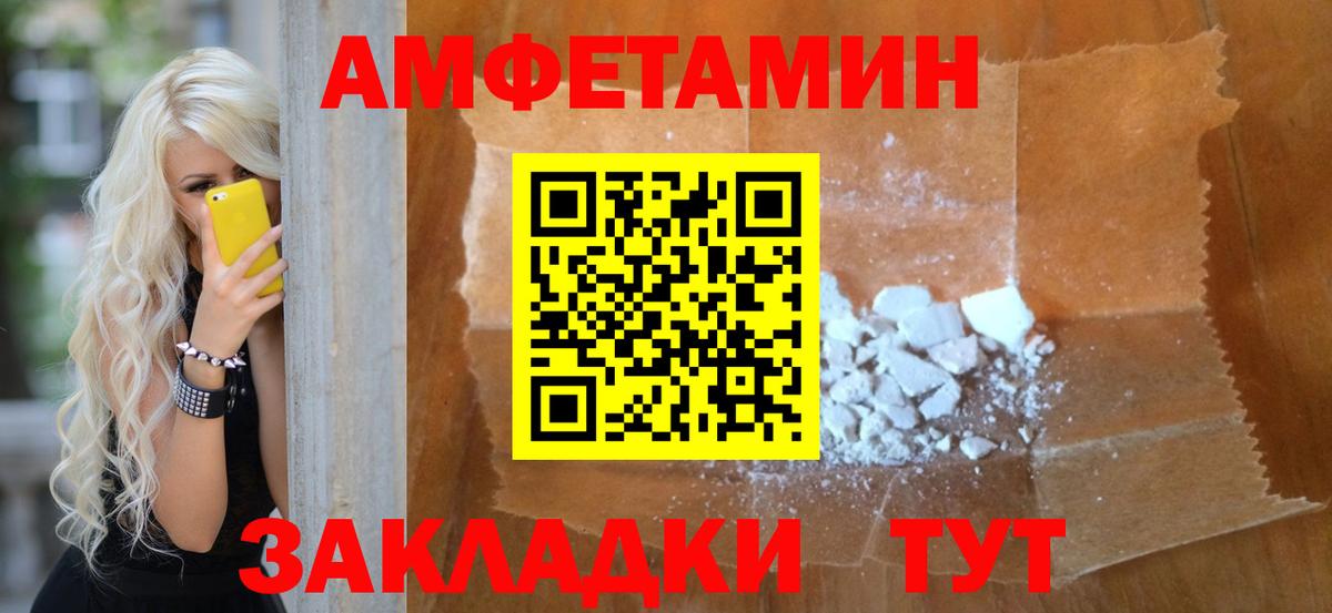 Метамфетамин  Первитин мет  Первитин мет  Вход с VPN  Камышлов 
