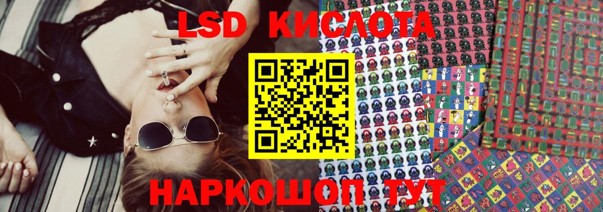 Марки NBOMe  Вход с VPN  Камышлов  Марки NBOMe 1,5мг 