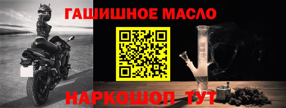Камышлов  ТГК вейп  Вход с VPN  ТГК вейп 