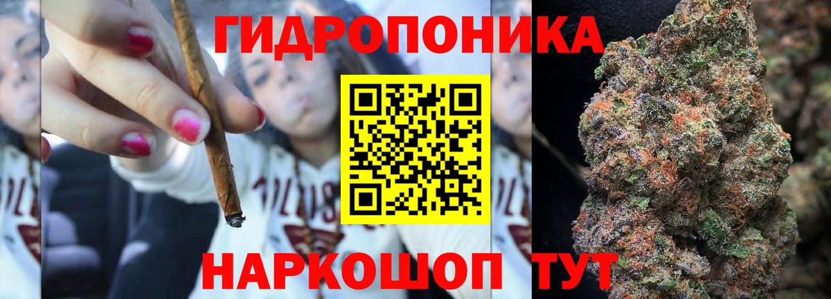 Камышлов  Канабис LSD WEED  Вход с VPN  Марихуана AK-47  Бошки Шишки VHQ 